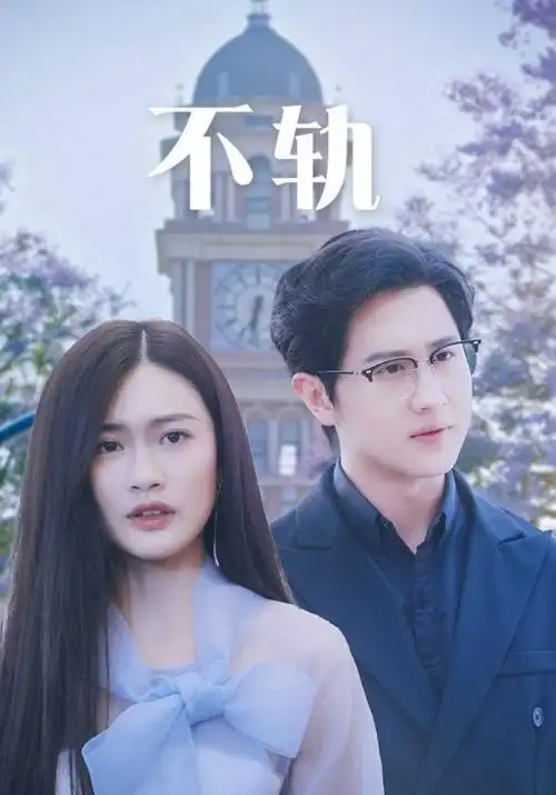 权力的游戏